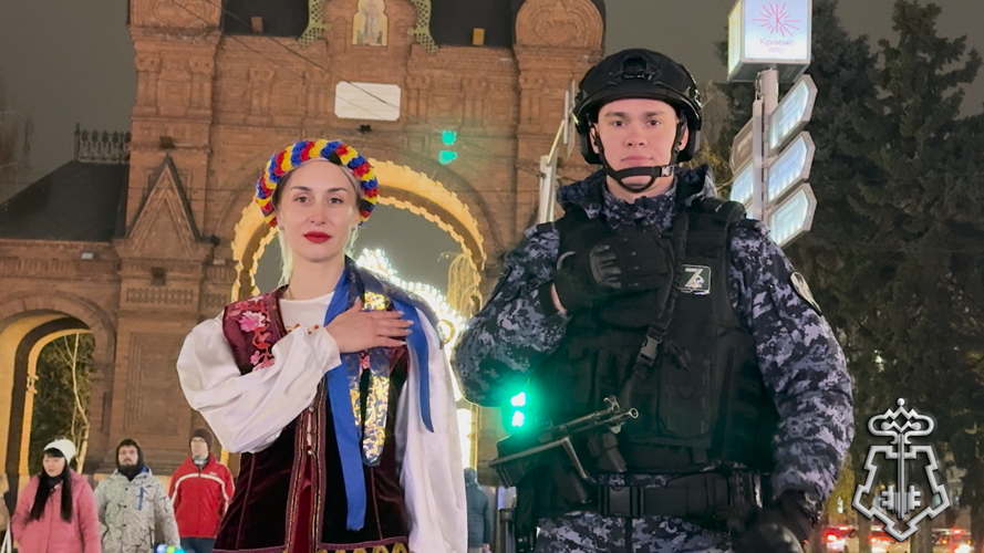 Сотрудники вневедомственной охраны Росгвардии провели флешмоб, посвященный Году единства народов России (видео)