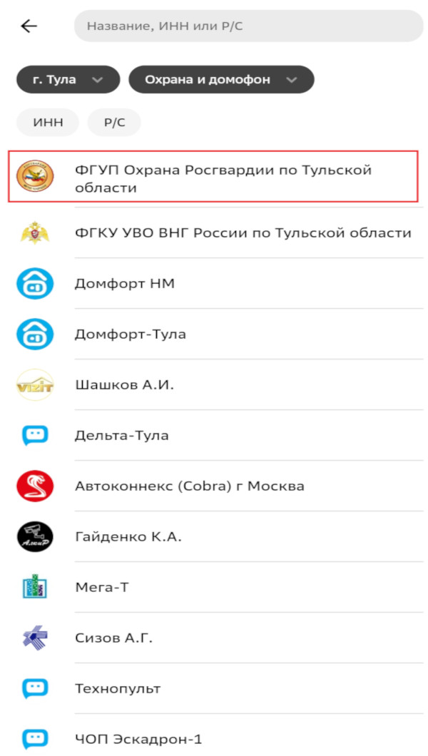 Инструкция шаг 1