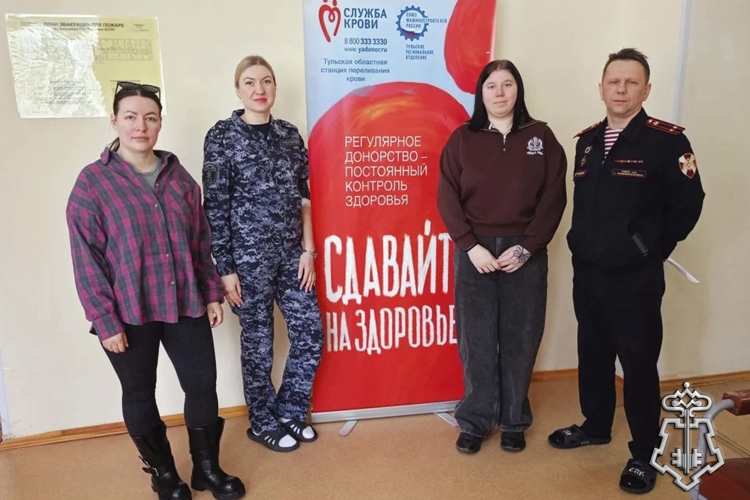 Росгвардейцы продолжают участие в донорской акции «От сердца к сердцу» в Тульской области
