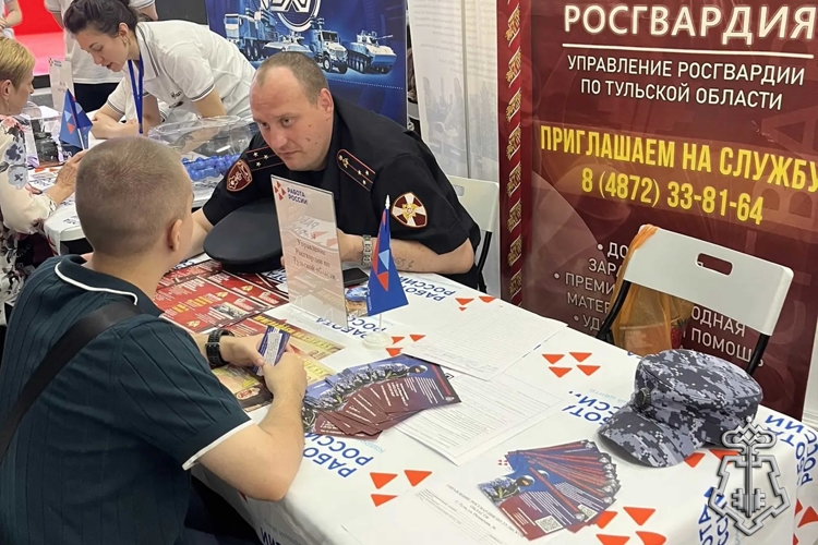 Росгвардия представила ведомство на Всероссийской ярмарке трудоустройства в Туле