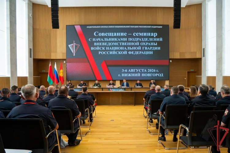 Руководитель управления вневедомственной охраны Росгвардии по Тульской области принял участие во Всероссийском совещании-семинаре в Нижнем Новгороде  